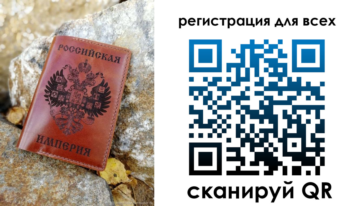 прописка для школы в Голицыно