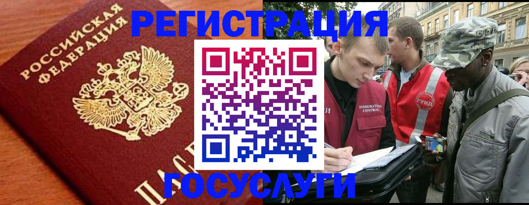 форма 3 в Голицыно